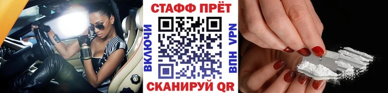 Купить Галлюциногенные грибы  Бошки Шишки  Мефедрон  ГАШ  Алзамай