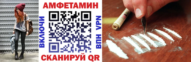 АМФЕТАМИН Premium  Купить где  Алзамай 