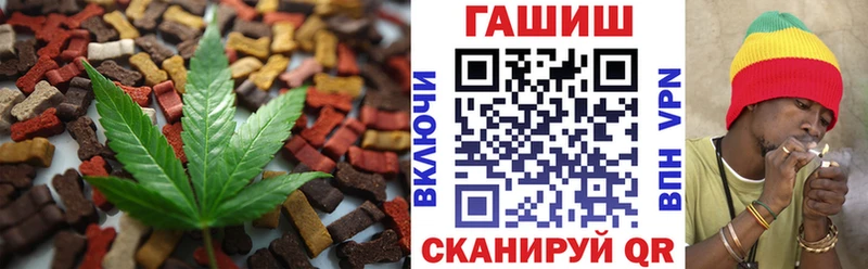 Купить  Алзамай  Еда ТГК конопля 