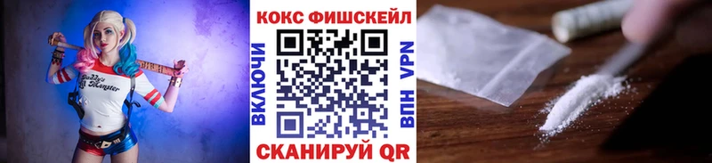 Cocaine Колумбийский  Купить  Алзамай 