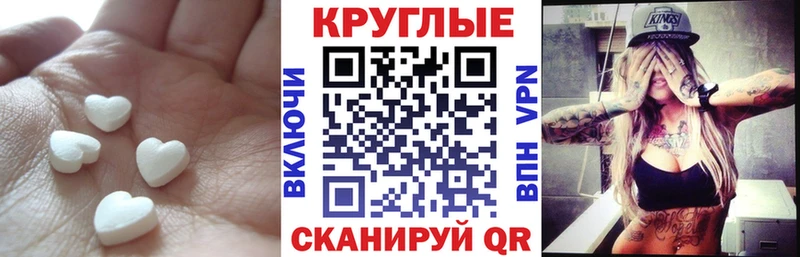 Купить где  Алзамай  ЭКСТАЗИ 99% 