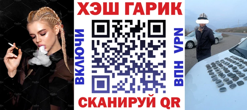 Купить закладки  Алзамай  Гашиш хэш 