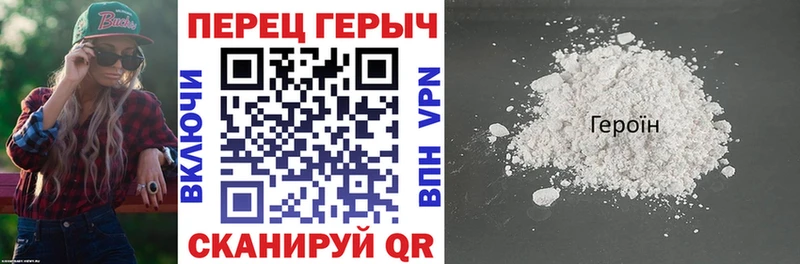 ГЕРОИН Афган  Купить  Алзамай 