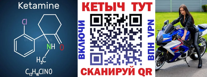 Купить где  Алзамай  КЕТАМИН VHQ 