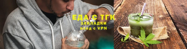 прущие крисы Куйбышев