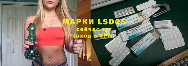 прущие крисы Куйбышев