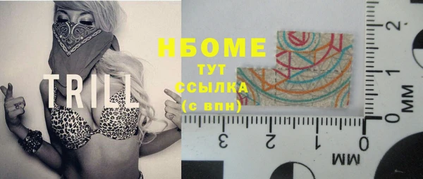 прущие крисы Куйбышев