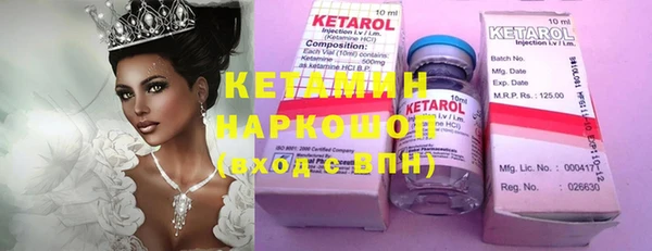 не бодяженный Кулебаки