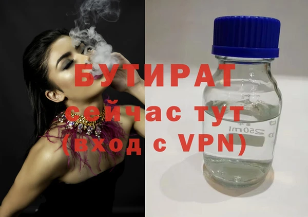 первитин Лабытнанги
