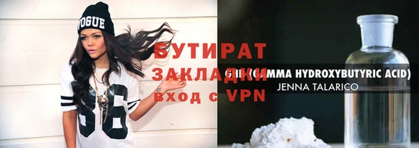 прущие крисы Куйбышев