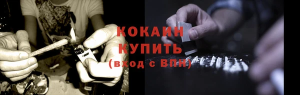прущие крисы Куйбышев