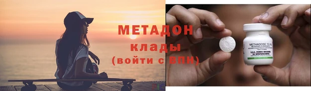 бутик Кукмор