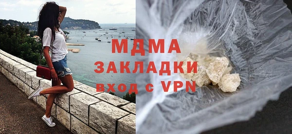 бошки Лагань