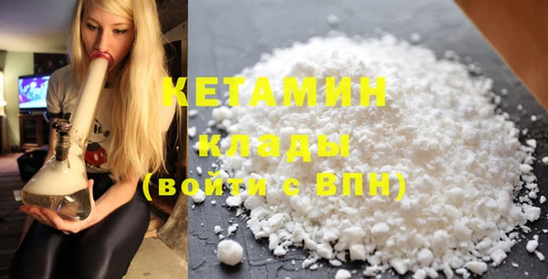 не бодяженный Кулебаки