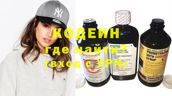 прущие крисы Куйбышев