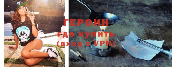 прущие крисы Куйбышев