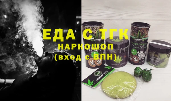 бутик Кукмор