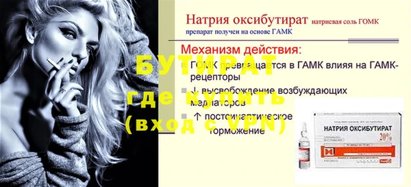 не бодяженный Кулебаки