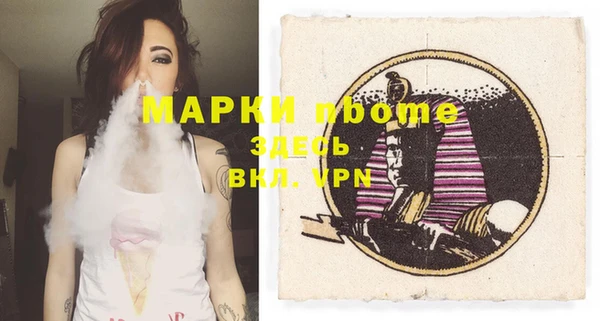 бошки Лагань