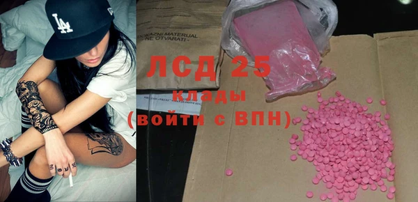 гашиш Ладушкин