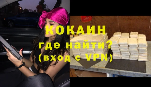 прущие крисы Куйбышев