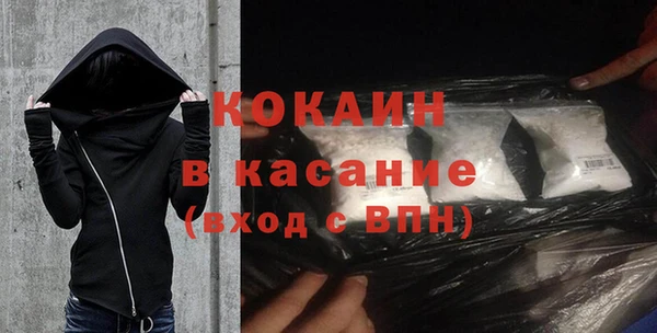 первитин Лабытнанги
