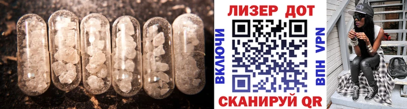 ЛСД экстази кислота  Купить где  Алзамай 