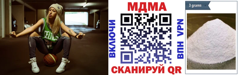 Купить где  Алзамай  МДМА Molly 