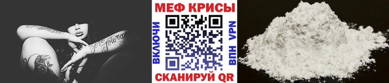 Мефедрон VHQ  Купить где  Алзамай 