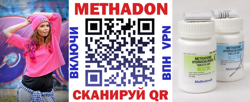 Купить где  Алзамай  Метадон белоснежный 