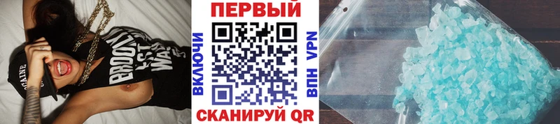Первитин пудра Алзамай
