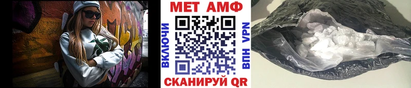 Купить закладки  Алзамай  Метамфетамин пудра 