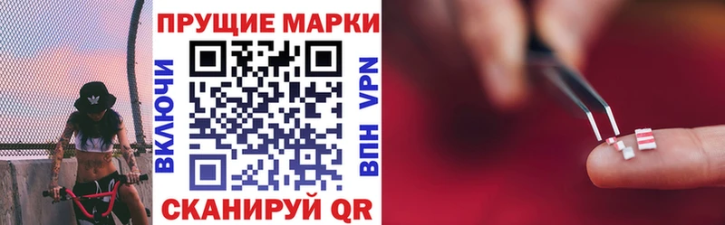 Марки 25I-NBOMe 1500мкг  Купить  Алзамай 