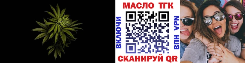 Дистиллят ТГК Wax  Купить закладки  Алзамай 